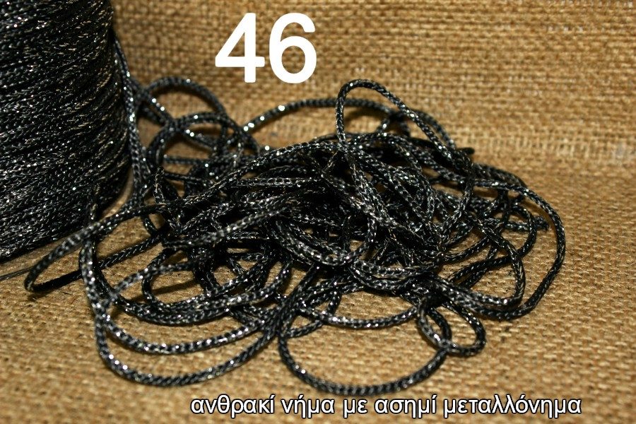 46_23.ΑΣΗΜΙ